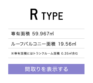 TYPE